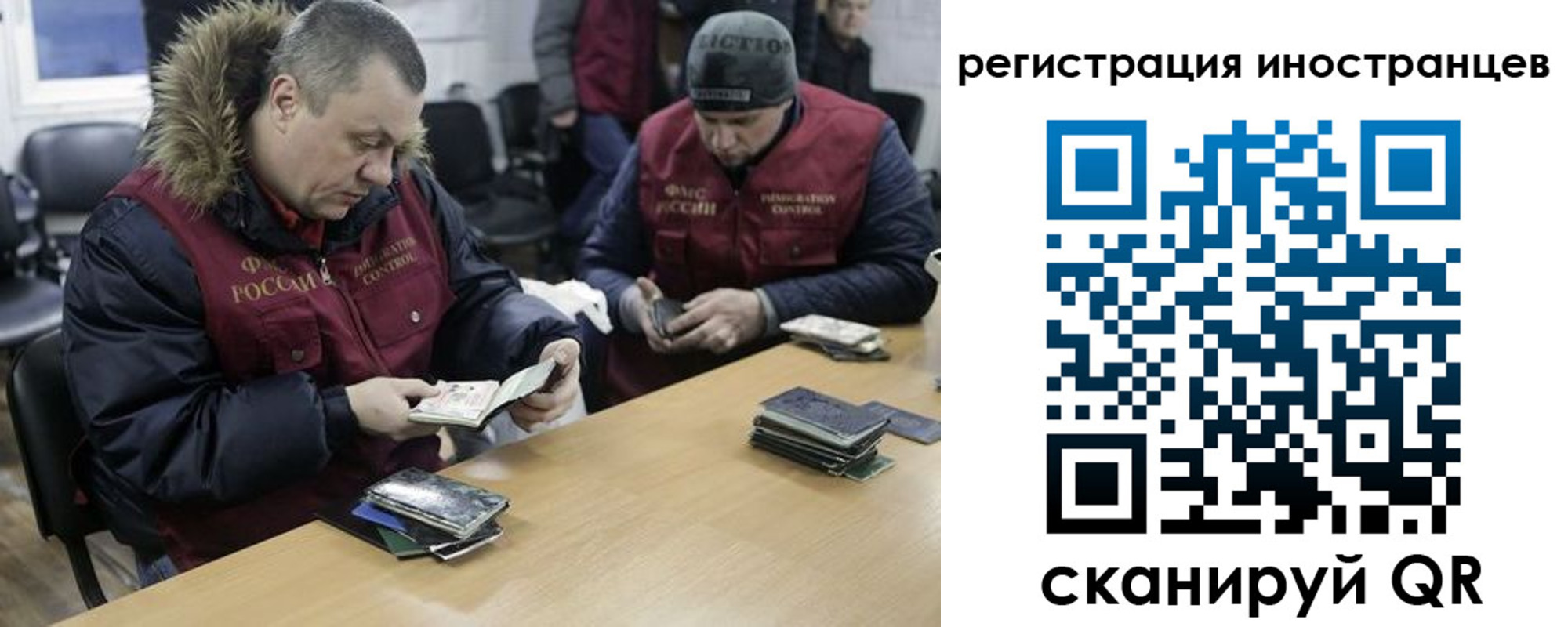 прописка законно в Вихоревке