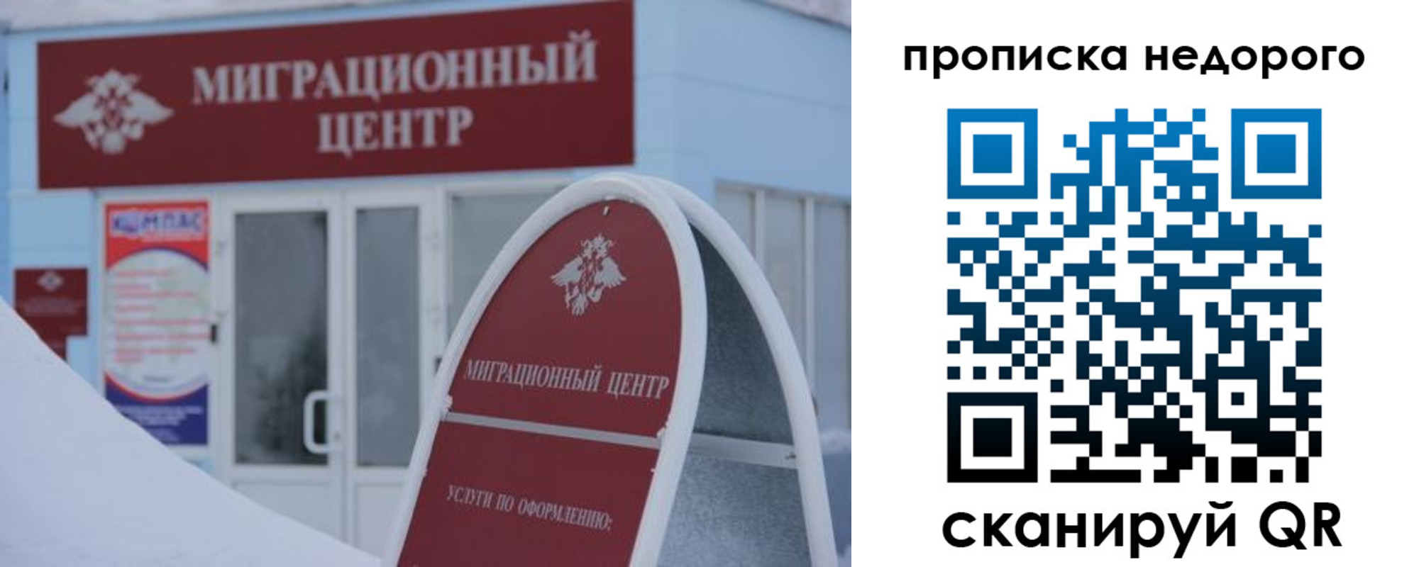 временная регистрация госуслуги в Вихоревке