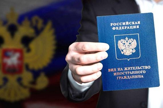 прописка в Вихоревке